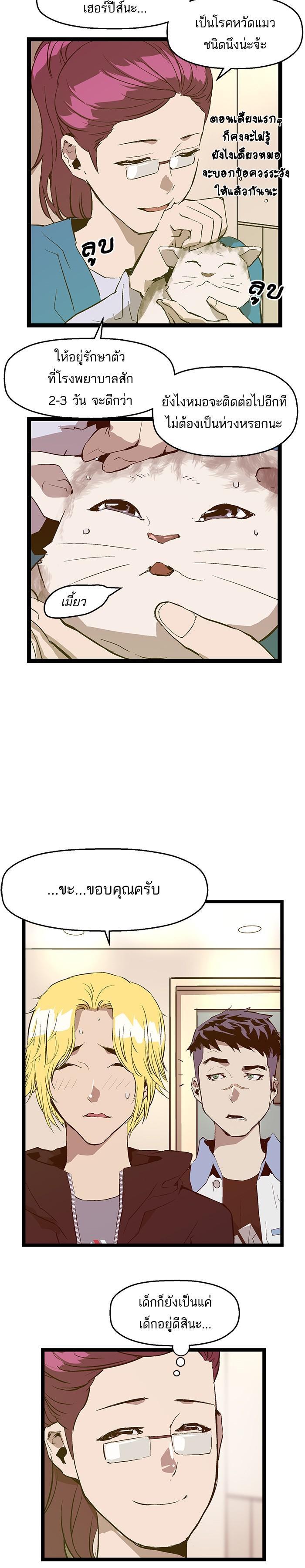 Manga-lc-com อ่านมังงะ อ่านการ์ตูน ออนไลน์ ฟรี Weak Hero ตอนที่ 1 2 3 4 5 6 7 8 9 10 11 12 13 14 ฟรี ไม่มีโฆษณา Manga-lc - อ่าน มังงะ อ่าน การ์ตูน ออนไลน์ อ่านมังงะ ฟรี