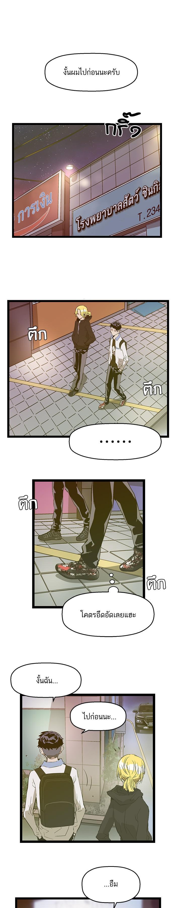 Manga-lc-com อ่านมังงะ อ่านการ์ตูน ออนไลน์ ฟรี Weak Hero ตอนที่ 1 2 3 4 5 6 7 8 9 10 11 12 13 14 ฟรี ไม่มีโฆษณา Manga-lc - อ่าน มังงะ อ่าน การ์ตูน ออนไลน์ อ่านมังงะ ฟรี