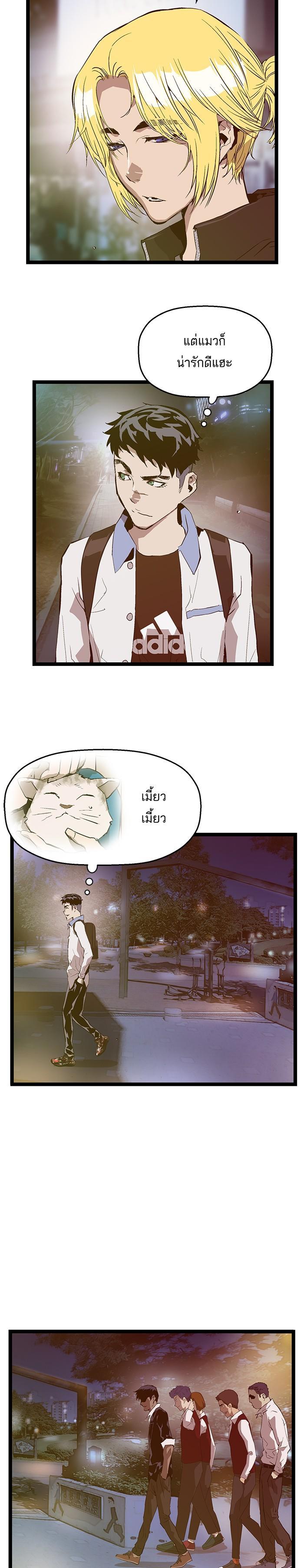 Manga-lc-com อ่านมังงะ อ่านการ์ตูน ออนไลน์ ฟรี Weak Hero ตอนที่ 1 2 3 4 5 6 7 8 9 10 11 12 13 14 ฟรี ไม่มีโฆษณา Manga-lc - อ่าน มังงะ อ่าน การ์ตูน ออนไลน์ อ่านมังงะ ฟรี
