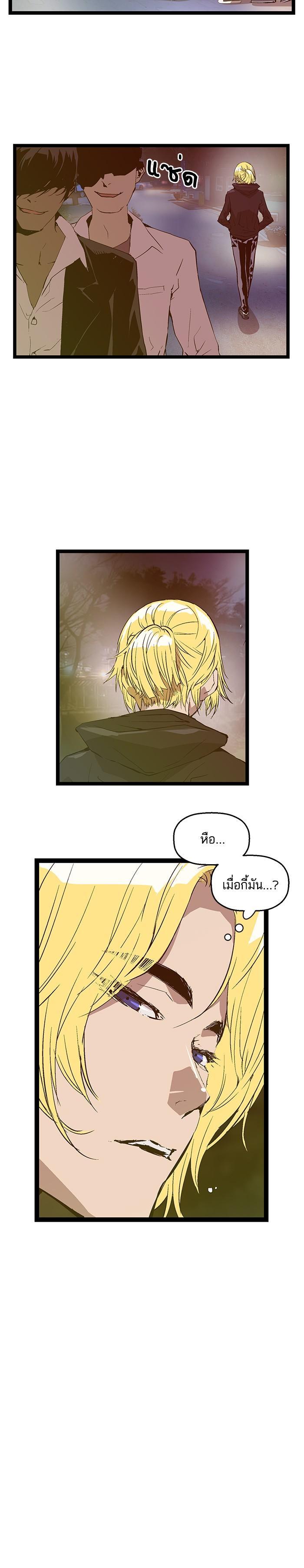 Manga-lc-com อ่านมังงะ อ่านการ์ตูน ออนไลน์ ฟรี Weak Hero ตอนที่ 1 2 3 4 5 6 7 8 9 10 11 12 13 14 ฟรี ไม่มีโฆษณา Manga-lc - อ่าน มังงะ อ่าน การ์ตูน ออนไลน์ อ่านมังงะ ฟรี
