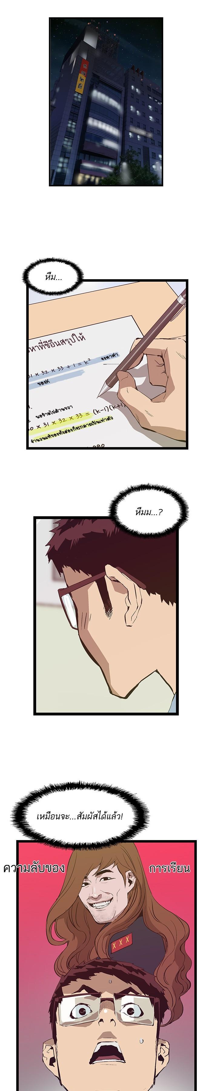 Manga-lc-com อ่านมังงะ อ่านการ์ตูน ออนไลน์ ฟรี Weak Hero ตอนที่ 1 2 3 4 5 6 7 8 9 10 11 12 13 14 ฟรี ไม่มีโฆษณา Manga-lc - อ่าน มังงะ อ่าน การ์ตูน ออนไลน์ อ่านมังงะ ฟรี