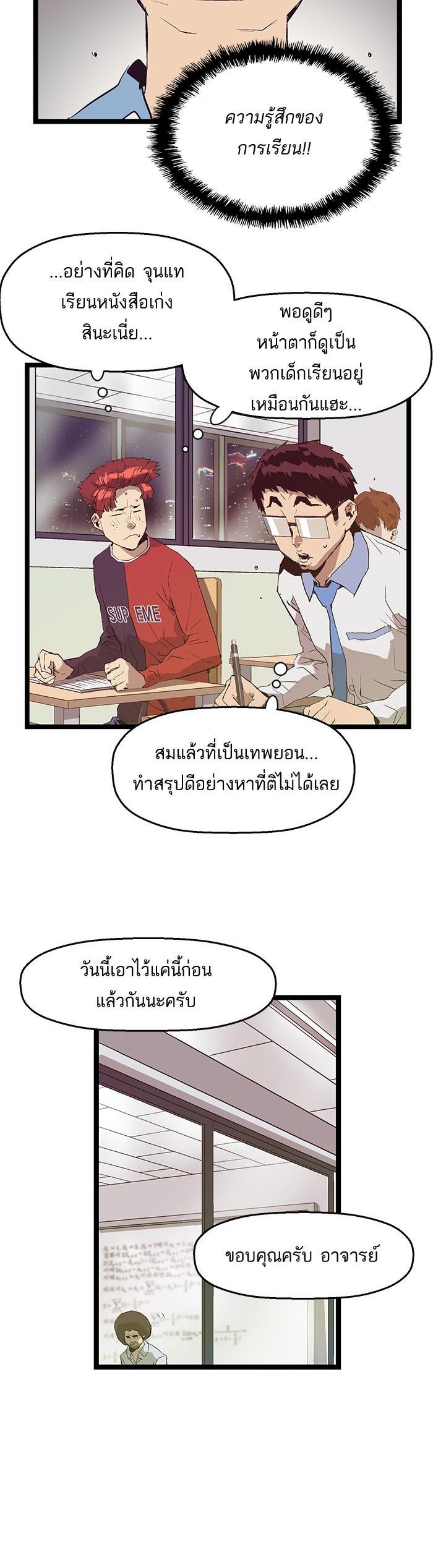 Manga-lc-com อ่านมังงะ อ่านการ์ตูน ออนไลน์ ฟรี Weak Hero ตอนที่ 1 2 3 4 5 6 7 8 9 10 11 12 13 14 ฟรี ไม่มีโฆษณา Manga-lc - อ่าน มังงะ อ่าน การ์ตูน ออนไลน์ อ่านมังงะ ฟรี