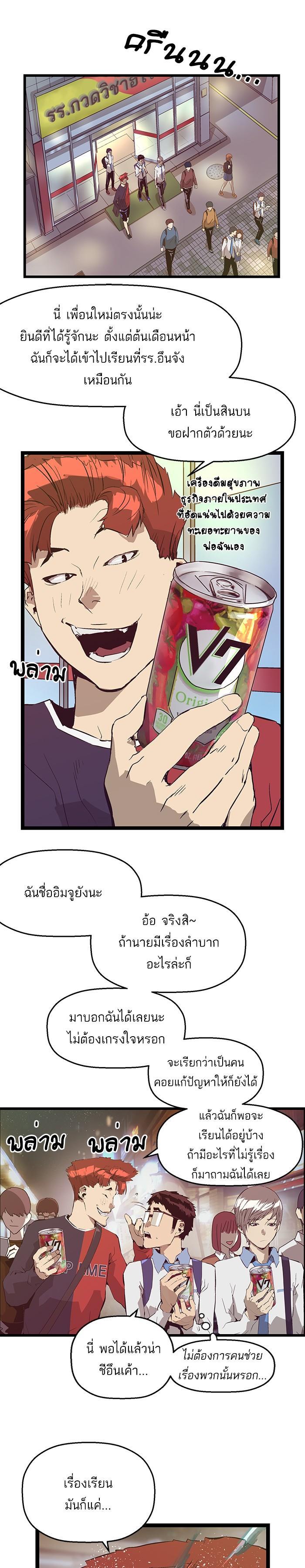 Manga-lc-com อ่านมังงะ อ่านการ์ตูน ออนไลน์ ฟรี Weak Hero ตอนที่ 1 2 3 4 5 6 7 8 9 10 11 12 13 14 ฟรี ไม่มีโฆษณา Manga-lc - อ่าน มังงะ อ่าน การ์ตูน ออนไลน์ อ่านมังงะ ฟรี