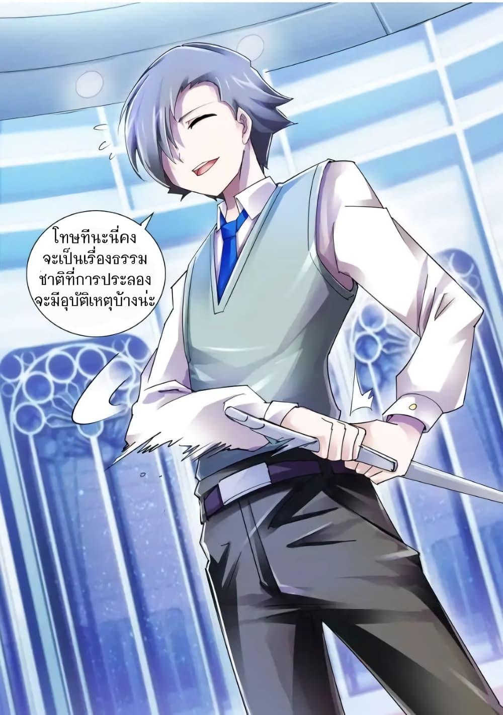 Manga-lc-com อ่านมังงะ อ่านการ์ตูน ออนไลน์ ฟรี Battle Frenzy ตอนที่ 1 2 3 4 5 6 7 8 9 10 11 12 13 14 ฟรี ไม่มีโฆษณา Manga-lc - อ่าน มังงะ อ่าน การ์ตูน ออนไลน์ อ่านมังงะ ฟรี