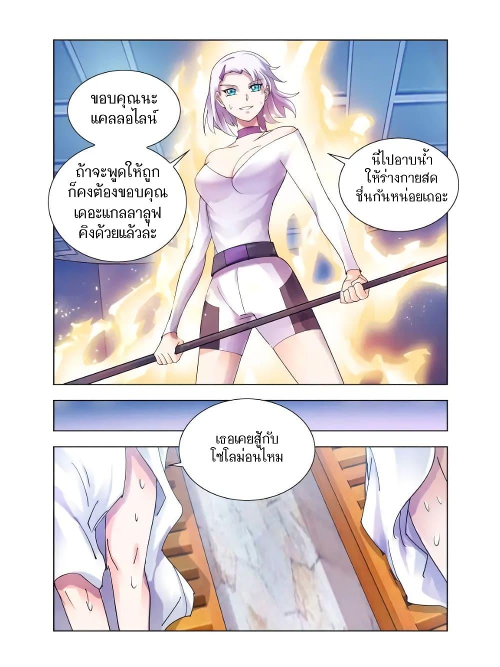 Manga-lc-com อ่านมังงะ อ่านการ์ตูน ออนไลน์ ฟรี Battle Frenzy ตอนที่ 1 2 3 4 5 6 7 8 9 10 11 12 13 14 ฟรี ไม่มีโฆษณา Manga-lc - อ่าน มังงะ อ่าน การ์ตูน ออนไลน์ อ่านมังงะ ฟรี