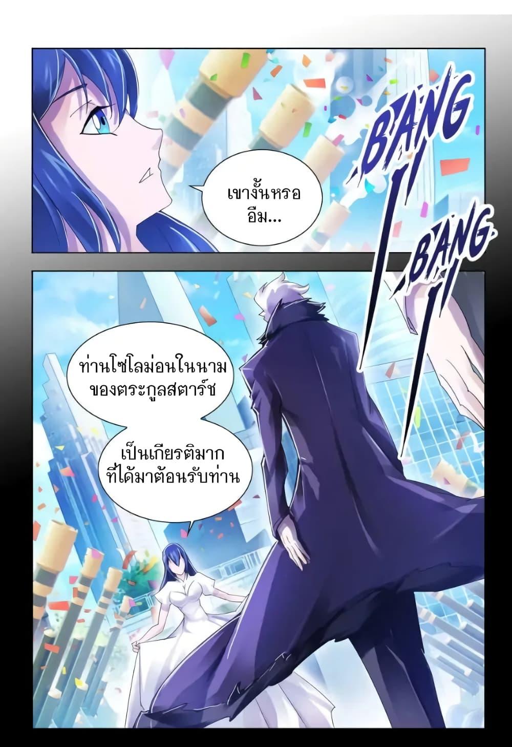 Manga-lc-com อ่านมังงะ อ่านการ์ตูน ออนไลน์ ฟรี Battle Frenzy ตอนที่ 1 2 3 4 5 6 7 8 9 10 11 12 13 14 ฟรี ไม่มีโฆษณา Manga-lc - อ่าน มังงะ อ่าน การ์ตูน ออนไลน์ อ่านมังงะ ฟรี