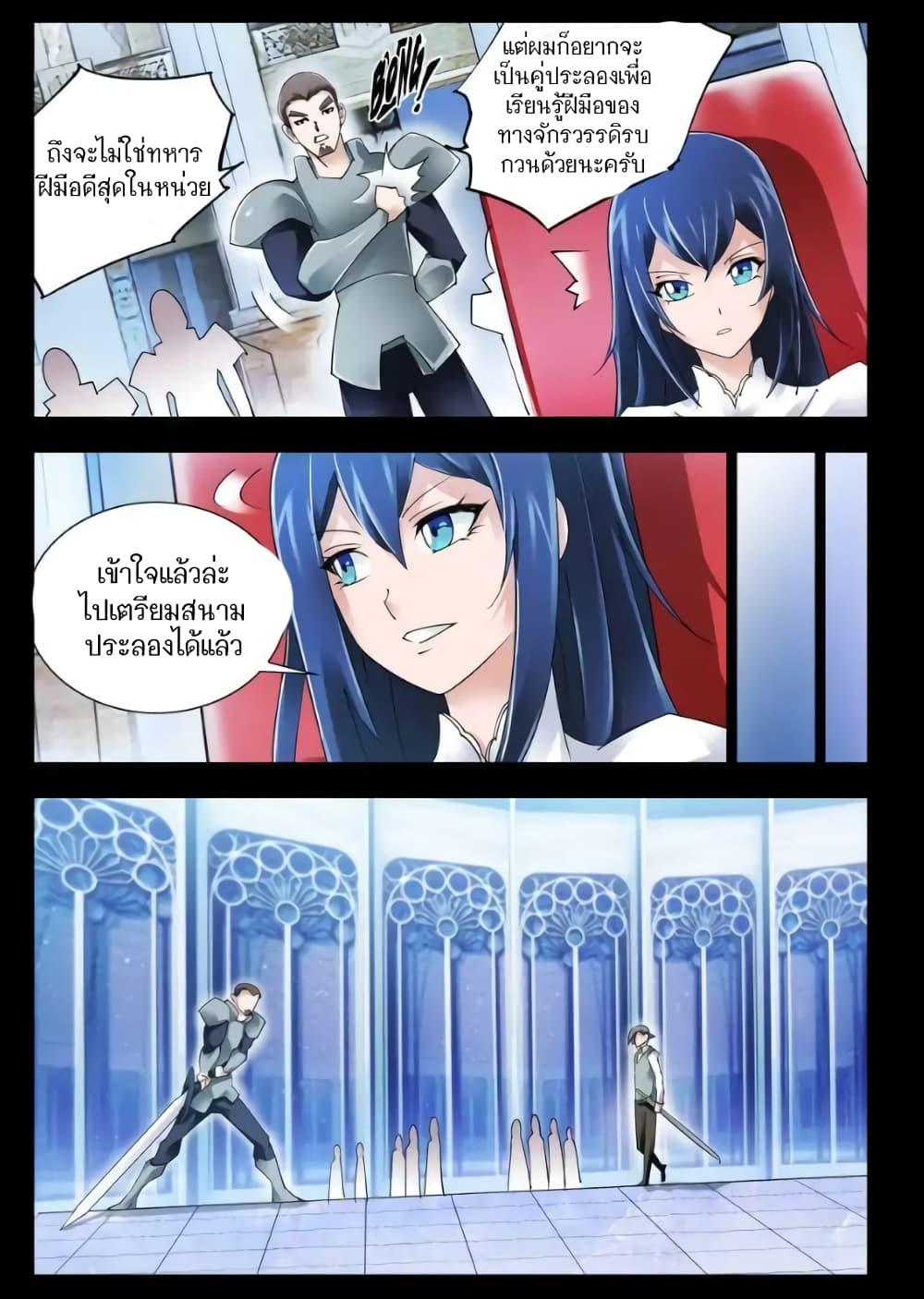 Manga-lc-com อ่านมังงะ อ่านการ์ตูน ออนไลน์ ฟรี Battle Frenzy ตอนที่ 1 2 3 4 5 6 7 8 9 10 11 12 13 14 ฟรี ไม่มีโฆษณา Manga-lc - อ่าน มังงะ อ่าน การ์ตูน ออนไลน์ อ่านมังงะ ฟรี