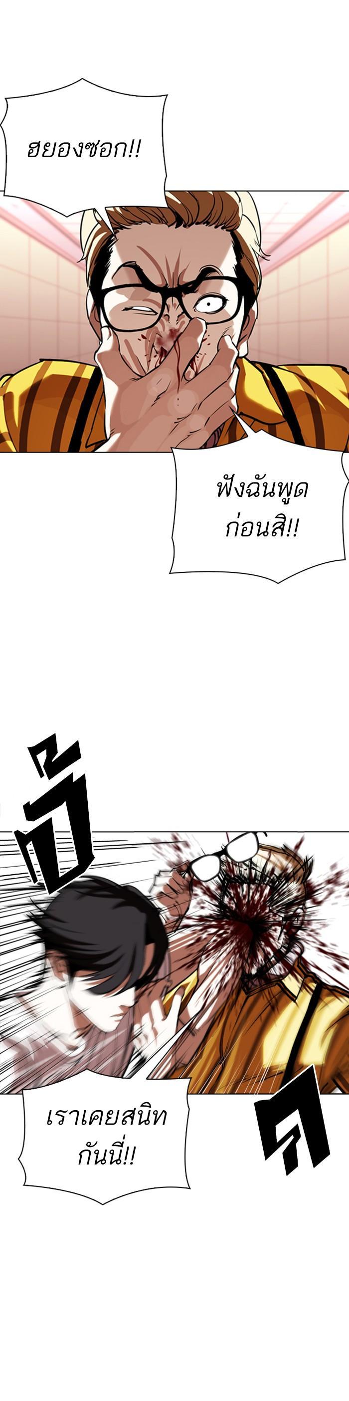 Manga-lc-com อ่านมังงะ อ่านการ์ตูน ออนไลน์ ฟรี Lookism ตอนที่ 1 2 3 4 5 6 7 8 9 10 11 12 13 14 ฟรี ไม่มีโฆษณา Manga-lc - อ่าน มังงะ อ่าน การ์ตูน ออนไลน์ อ่านมังงะ ฟรี