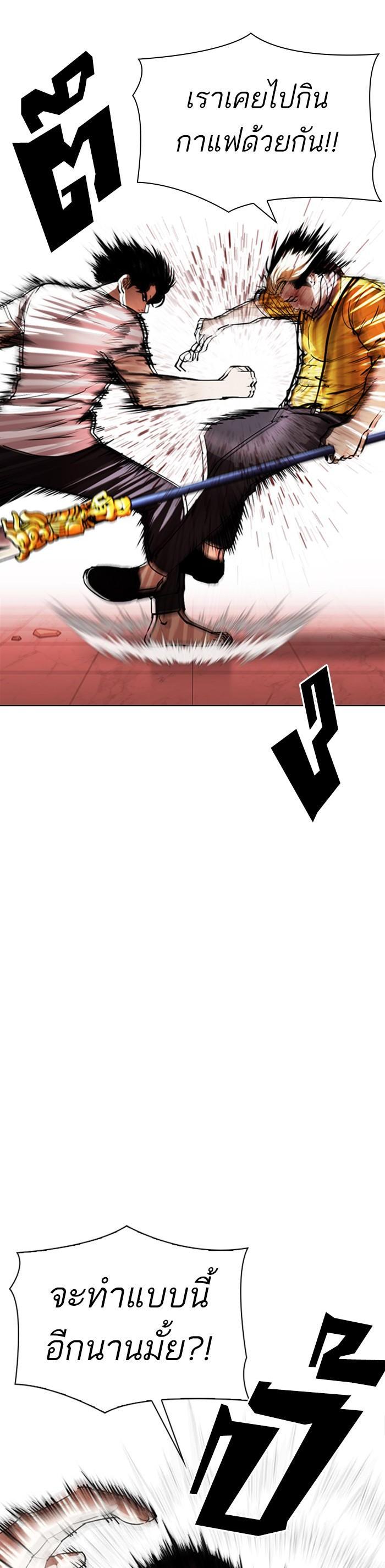 Manga-lc-com อ่านมังงะ อ่านการ์ตูน ออนไลน์ ฟรี Lookism ตอนที่ 1 2 3 4 5 6 7 8 9 10 11 12 13 14 ฟรี ไม่มีโฆษณา Manga-lc - อ่าน มังงะ อ่าน การ์ตูน ออนไลน์ อ่านมังงะ ฟรี