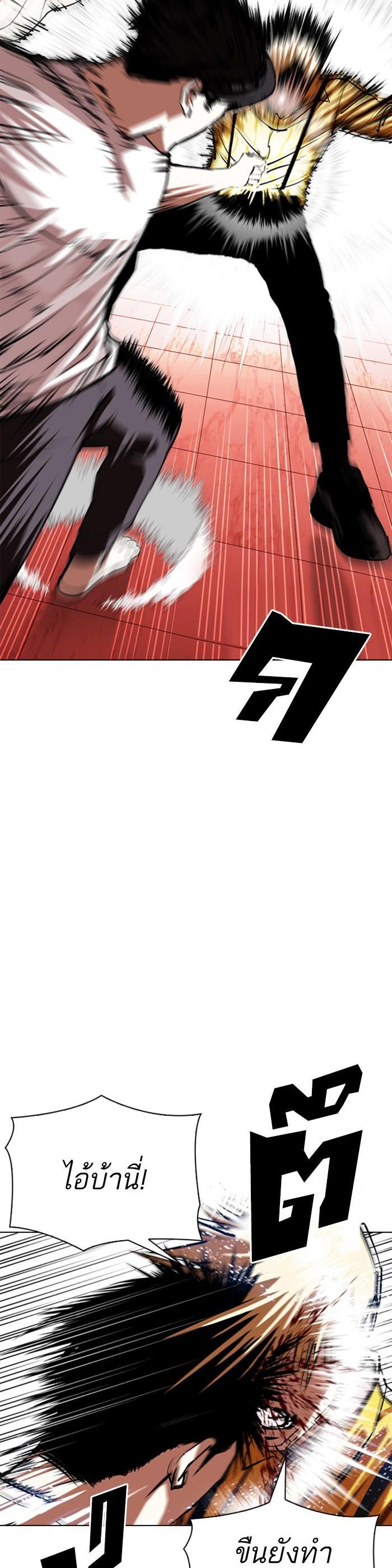 Manga-lc-com อ่านมังงะ อ่านการ์ตูน ออนไลน์ ฟรี Lookism ตอนที่ 1 2 3 4 5 6 7 8 9 10 11 12 13 14 ฟรี ไม่มีโฆษณา Manga-lc - อ่าน มังงะ อ่าน การ์ตูน ออนไลน์ อ่านมังงะ ฟรี