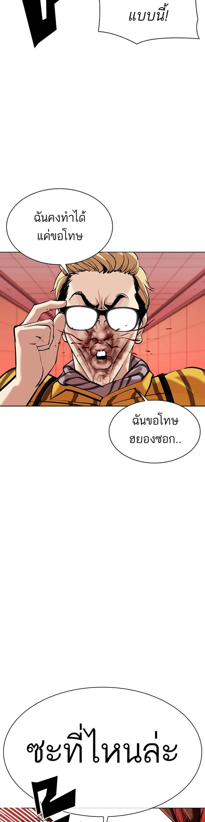 Manga-lc-com อ่านมังงะ อ่านการ์ตูน ออนไลน์ ฟรี Lookism ตอนที่ 1 2 3 4 5 6 7 8 9 10 11 12 13 14 ฟรี ไม่มีโฆษณา Manga-lc - อ่าน มังงะ อ่าน การ์ตูน ออนไลน์ อ่านมังงะ ฟรี