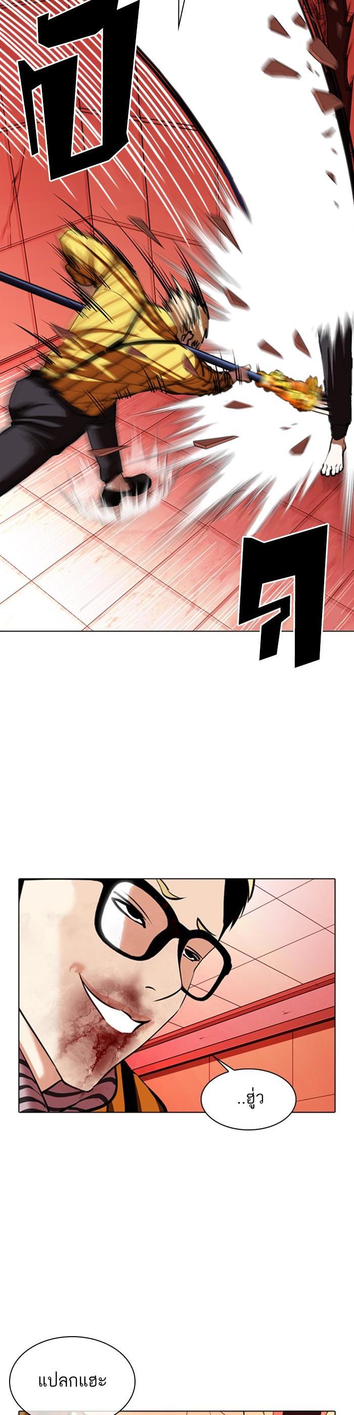 Manga-lc-com อ่านมังงะ อ่านการ์ตูน ออนไลน์ ฟรี Lookism ตอนที่ 1 2 3 4 5 6 7 8 9 10 11 12 13 14 ฟรี ไม่มีโฆษณา Manga-lc - อ่าน มังงะ อ่าน การ์ตูน ออนไลน์ อ่านมังงะ ฟรี