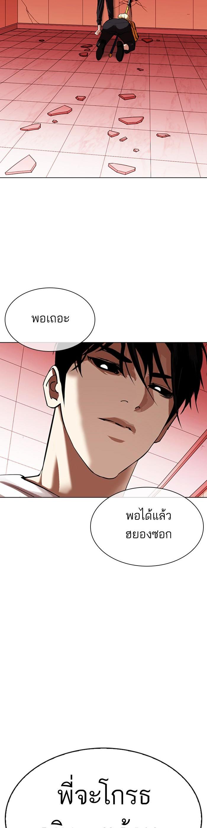 Manga-lc-com อ่านมังงะ อ่านการ์ตูน ออนไลน์ ฟรี Lookism ตอนที่ 1 2 3 4 5 6 7 8 9 10 11 12 13 14 ฟรี ไม่มีโฆษณา Manga-lc - อ่าน มังงะ อ่าน การ์ตูน ออนไลน์ อ่านมังงะ ฟรี