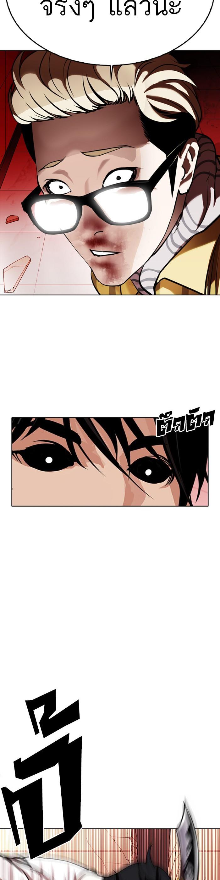 Manga-lc-com อ่านมังงะ อ่านการ์ตูน ออนไลน์ ฟรี Lookism ตอนที่ 1 2 3 4 5 6 7 8 9 10 11 12 13 14 ฟรี ไม่มีโฆษณา Manga-lc - อ่าน มังงะ อ่าน การ์ตูน ออนไลน์ อ่านมังงะ ฟรี