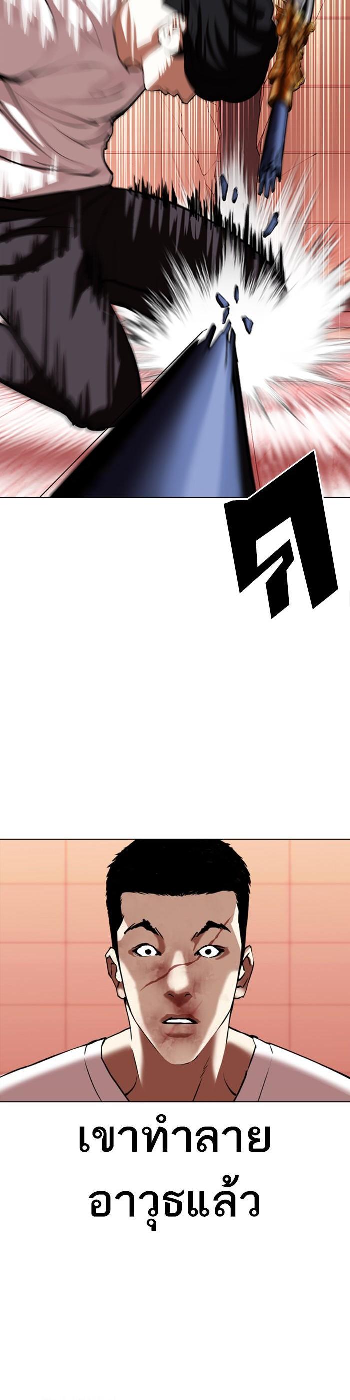 Manga-lc-com อ่านมังงะ อ่านการ์ตูน ออนไลน์ ฟรี Lookism ตอนที่ 1 2 3 4 5 6 7 8 9 10 11 12 13 14 ฟรี ไม่มีโฆษณา Manga-lc - อ่าน มังงะ อ่าน การ์ตูน ออนไลน์ อ่านมังงะ ฟรี