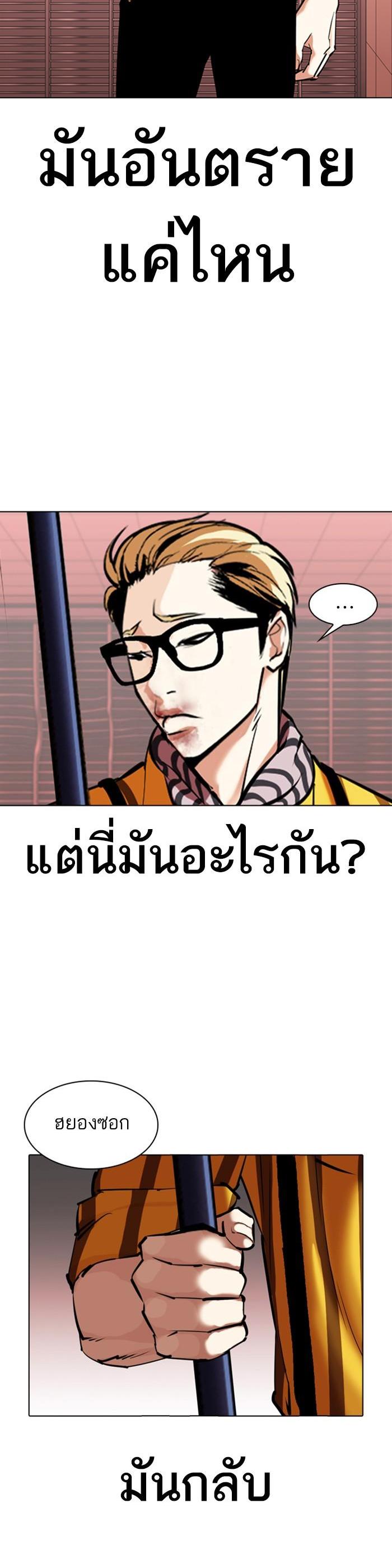 Manga-lc-com อ่านมังงะ อ่านการ์ตูน ออนไลน์ ฟรี Lookism ตอนที่ 1 2 3 4 5 6 7 8 9 10 11 12 13 14 ฟรี ไม่มีโฆษณา Manga-lc - อ่าน มังงะ อ่าน การ์ตูน ออนไลน์ อ่านมังงะ ฟรี