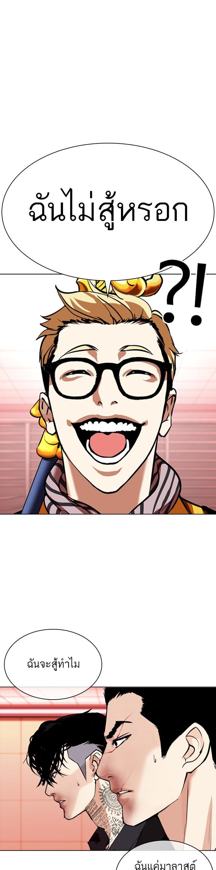 Manga-lc-com อ่านมังงะ อ่านการ์ตูน ออนไลน์ ฟรี Lookism ตอนที่ 1 2 3 4 5 6 7 8 9 10 11 12 13 14 ฟรี ไม่มีโฆษณา Manga-lc - อ่าน มังงะ อ่าน การ์ตูน ออนไลน์ อ่านมังงะ ฟรี