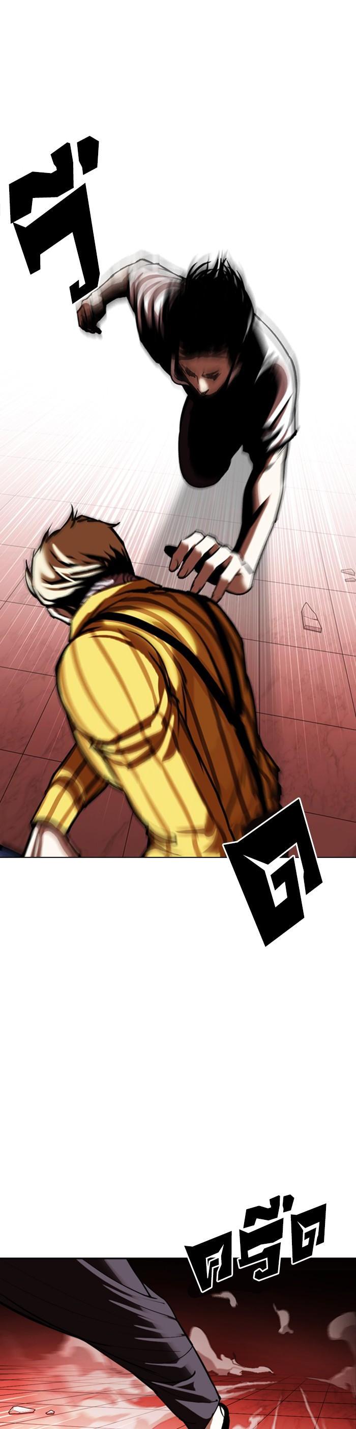 Manga-lc-com อ่านมังงะ อ่านการ์ตูน ออนไลน์ ฟรี Lookism ตอนที่ 1 2 3 4 5 6 7 8 9 10 11 12 13 14 ฟรี ไม่มีโฆษณา Manga-lc - อ่าน มังงะ อ่าน การ์ตูน ออนไลน์ อ่านมังงะ ฟรี