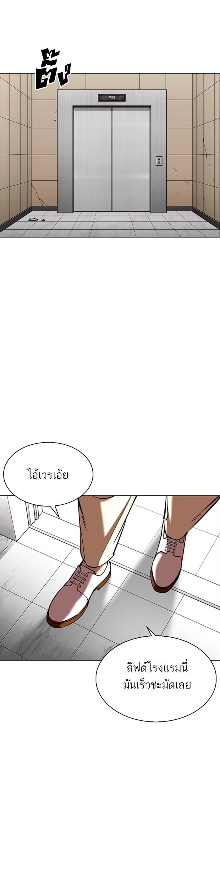 Manga-lc-com อ่านมังงะ อ่านการ์ตูน ออนไลน์ ฟรี Lookism ตอนที่ 1 2 3 4 5 6 7 8 9 10 11 12 13 14 ฟรี ไม่มีโฆษณา Manga-lc - อ่าน มังงะ อ่าน การ์ตูน ออนไลน์ อ่านมังงะ ฟรี