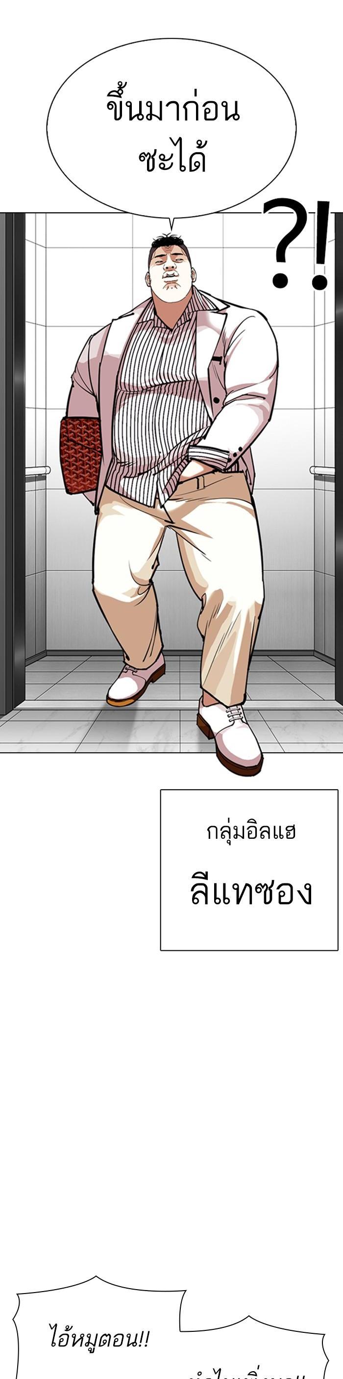 Manga-lc-com อ่านมังงะ อ่านการ์ตูน ออนไลน์ ฟรี Lookism ตอนที่ 1 2 3 4 5 6 7 8 9 10 11 12 13 14 ฟรี ไม่มีโฆษณา Manga-lc - อ่าน มังงะ อ่าน การ์ตูน ออนไลน์ อ่านมังงะ ฟรี