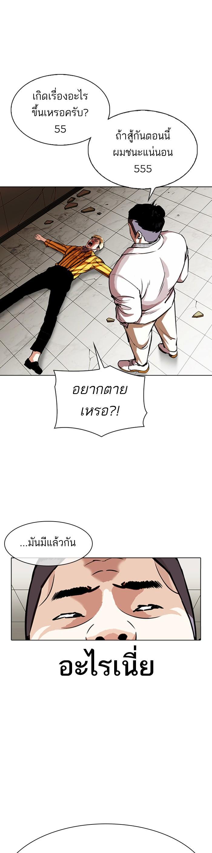 Manga-lc-com อ่านมังงะ อ่านการ์ตูน ออนไลน์ ฟรี Lookism ตอนที่ 1 2 3 4 5 6 7 8 9 10 11 12 13 14 ฟรี ไม่มีโฆษณา Manga-lc - อ่าน มังงะ อ่าน การ์ตูน ออนไลน์ อ่านมังงะ ฟรี