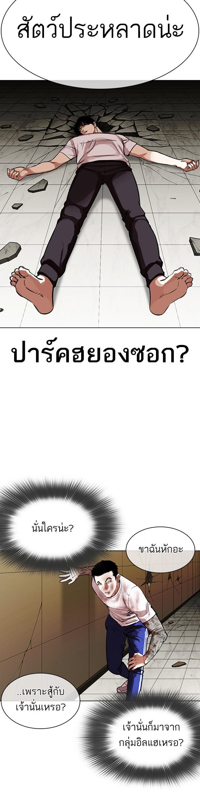 Manga-lc-com อ่านมังงะ อ่านการ์ตูน ออนไลน์ ฟรี Lookism ตอนที่ 1 2 3 4 5 6 7 8 9 10 11 12 13 14 ฟรี ไม่มีโฆษณา Manga-lc - อ่าน มังงะ อ่าน การ์ตูน ออนไลน์ อ่านมังงะ ฟรี