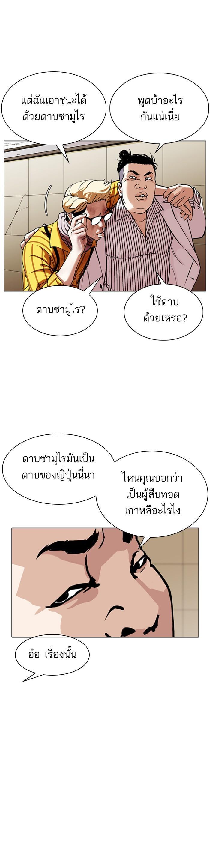 Manga-lc-com อ่านมังงะ อ่านการ์ตูน ออนไลน์ ฟรี Lookism ตอนที่ 1 2 3 4 5 6 7 8 9 10 11 12 13 14 ฟรี ไม่มีโฆษณา Manga-lc - อ่าน มังงะ อ่าน การ์ตูน ออนไลน์ อ่านมังงะ ฟรี