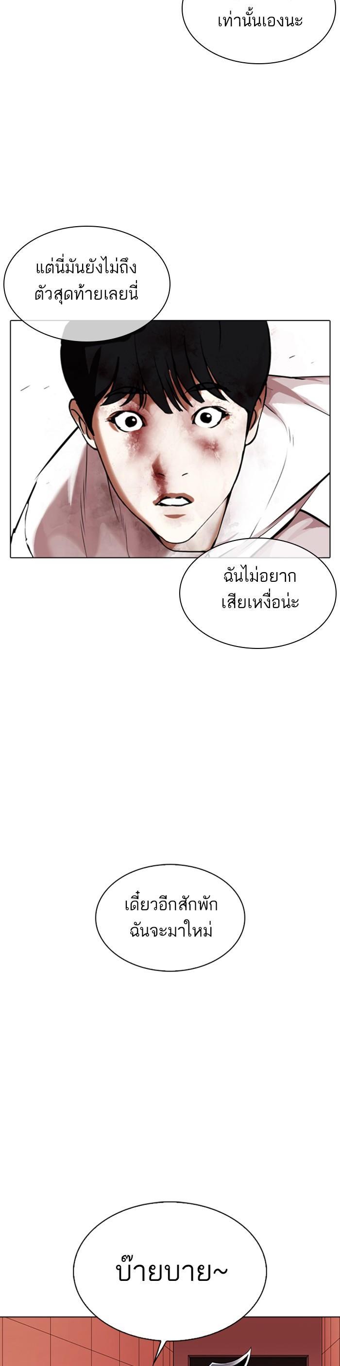 Manga-lc-com อ่านมังงะ อ่านการ์ตูน ออนไลน์ ฟรี Lookism ตอนที่ 1 2 3 4 5 6 7 8 9 10 11 12 13 14 ฟรี ไม่มีโฆษณา Manga-lc - อ่าน มังงะ อ่าน การ์ตูน ออนไลน์ อ่านมังงะ ฟรี
