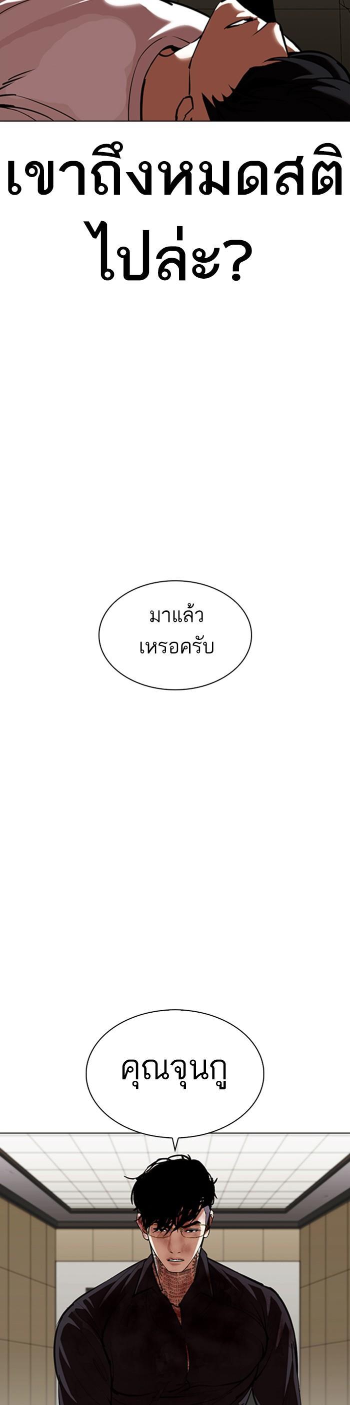 Manga-lc-com อ่านมังงะ อ่านการ์ตูน ออนไลน์ ฟรี Lookism ตอนที่ 1 2 3 4 5 6 7 8 9 10 11 12 13 14 ฟรี ไม่มีโฆษณา Manga-lc - อ่าน มังงะ อ่าน การ์ตูน ออนไลน์ อ่านมังงะ ฟรี