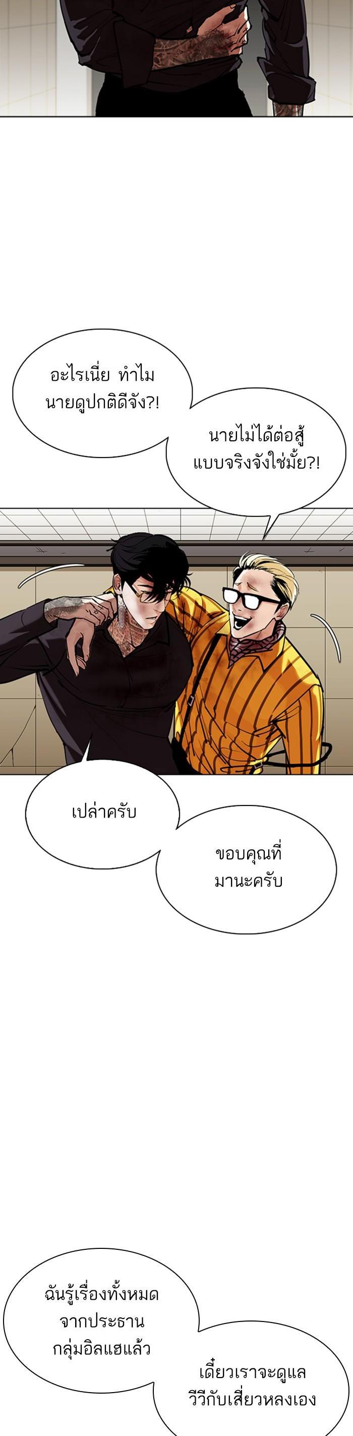 Manga-lc-com อ่านมังงะ อ่านการ์ตูน ออนไลน์ ฟรี Lookism ตอนที่ 1 2 3 4 5 6 7 8 9 10 11 12 13 14 ฟรี ไม่มีโฆษณา Manga-lc - อ่าน มังงะ อ่าน การ์ตูน ออนไลน์ อ่านมังงะ ฟรี