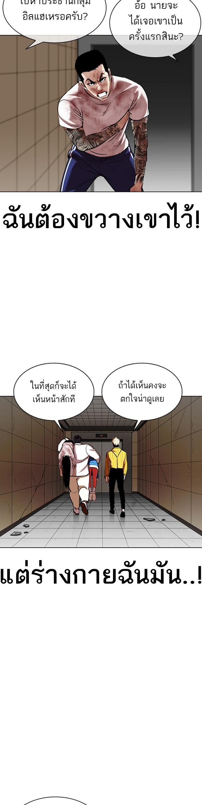 Manga-lc-com อ่านมังงะ อ่านการ์ตูน ออนไลน์ ฟรี Lookism ตอนที่ 1 2 3 4 5 6 7 8 9 10 11 12 13 14 ฟรี ไม่มีโฆษณา Manga-lc - อ่าน มังงะ อ่าน การ์ตูน ออนไลน์ อ่านมังงะ ฟรี