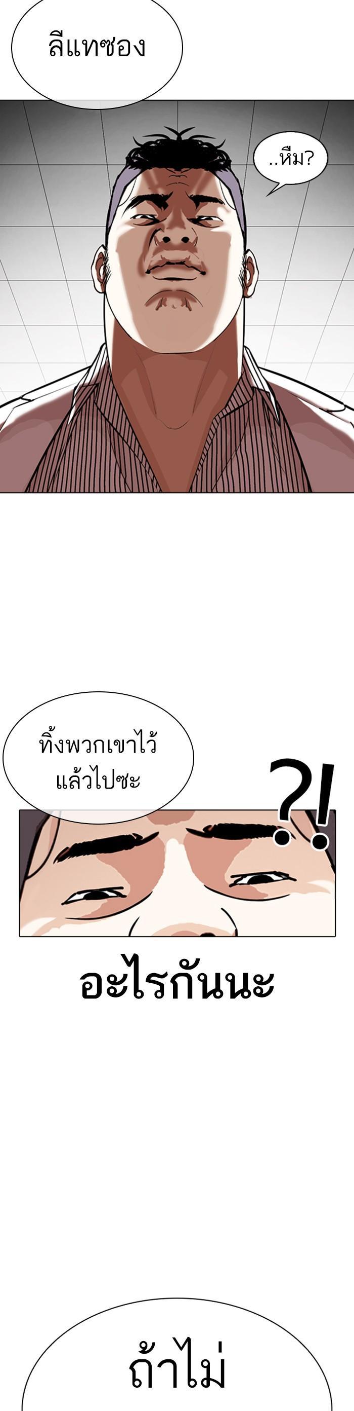Manga-lc-com อ่านมังงะ อ่านการ์ตูน ออนไลน์ ฟรี Lookism ตอนที่ 1 2 3 4 5 6 7 8 9 10 11 12 13 14 ฟรี ไม่มีโฆษณา Manga-lc - อ่าน มังงะ อ่าน การ์ตูน ออนไลน์ อ่านมังงะ ฟรี