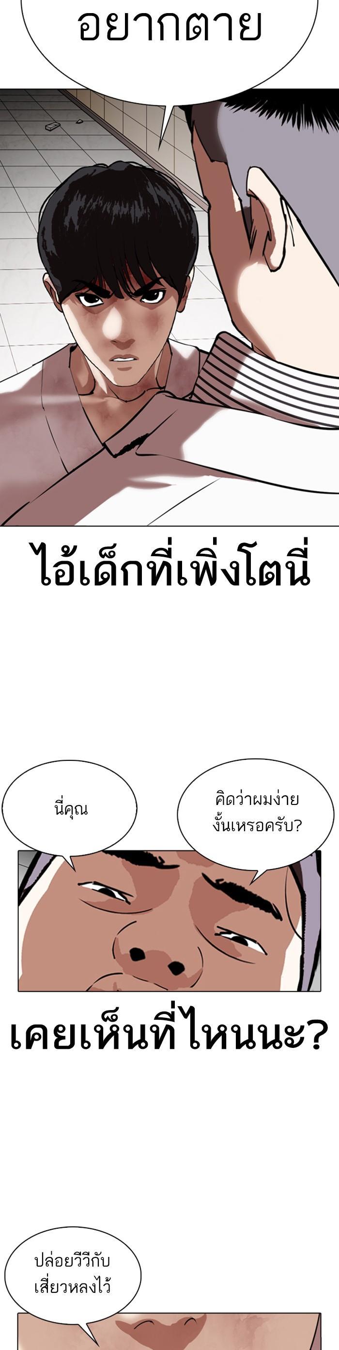Manga-lc-com อ่านมังงะ อ่านการ์ตูน ออนไลน์ ฟรี Lookism ตอนที่ 1 2 3 4 5 6 7 8 9 10 11 12 13 14 ฟรี ไม่มีโฆษณา Manga-lc - อ่าน มังงะ อ่าน การ์ตูน ออนไลน์ อ่านมังงะ ฟรี
