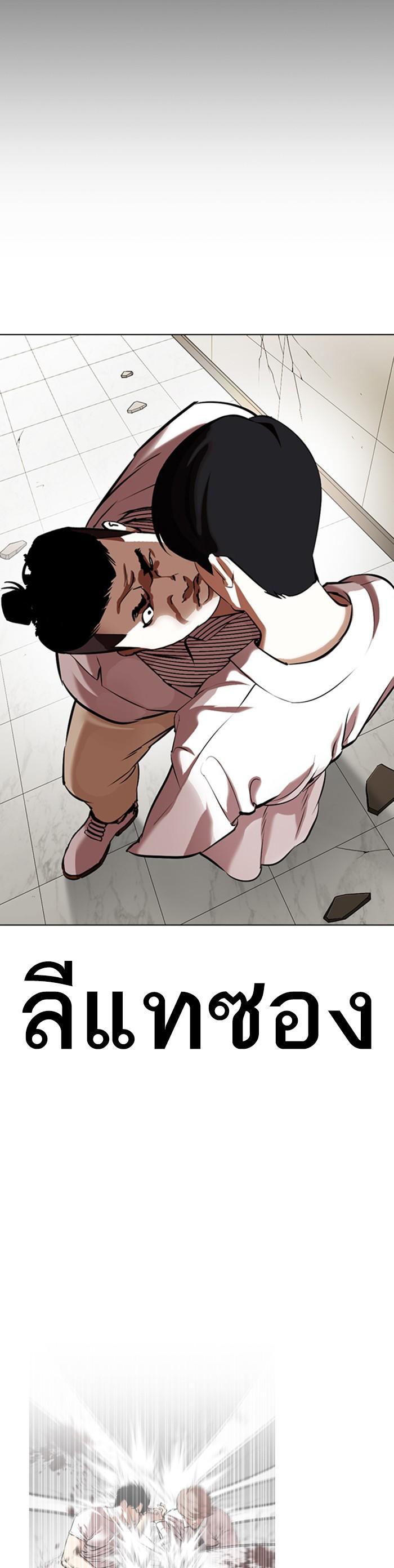 Manga-lc-com อ่านมังงะ อ่านการ์ตูน ออนไลน์ ฟรี Lookism ตอนที่ 1 2 3 4 5 6 7 8 9 10 11 12 13 14 ฟรี ไม่มีโฆษณา Manga-lc - อ่าน มังงะ อ่าน การ์ตูน ออนไลน์ อ่านมังงะ ฟรี