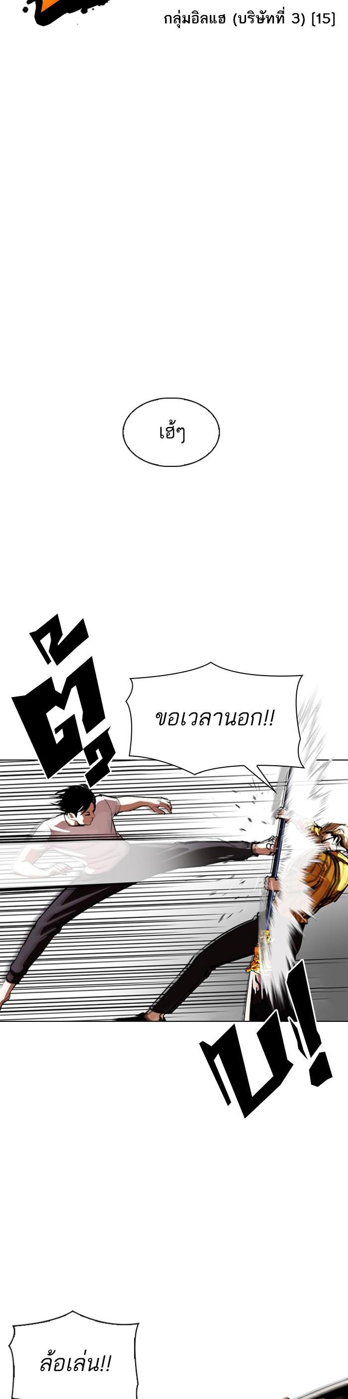 Manga-lc-com อ่านมังงะ อ่านการ์ตูน ออนไลน์ ฟรี Lookism ตอนที่ 1 2 3 4 5 6 7 8 9 10 11 12 13 14 ฟรี ไม่มีโฆษณา Manga-lc - อ่าน มังงะ อ่าน การ์ตูน ออนไลน์ อ่านมังงะ ฟรี