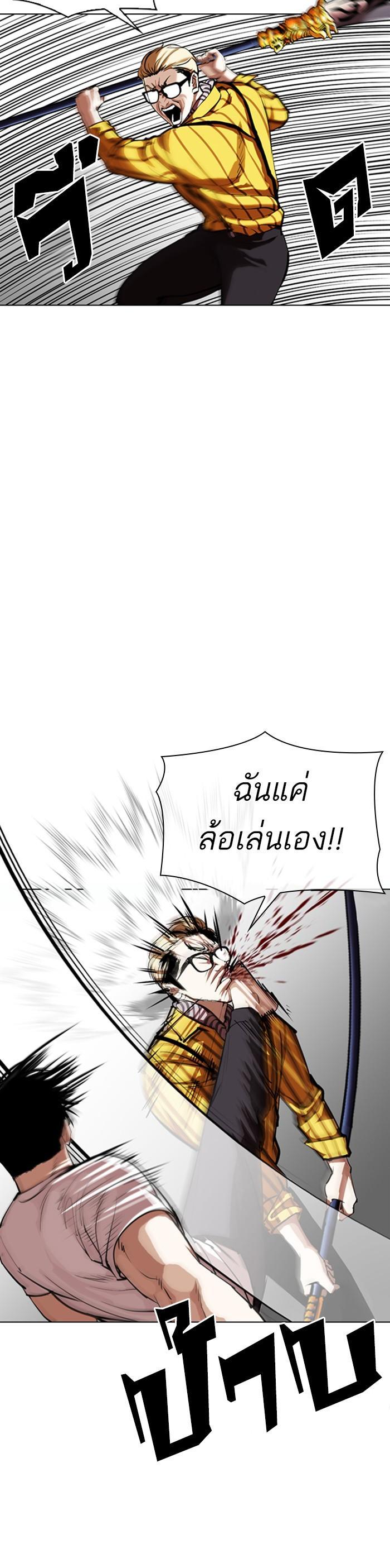 Manga-lc-com อ่านมังงะ อ่านการ์ตูน ออนไลน์ ฟรี Lookism ตอนที่ 1 2 3 4 5 6 7 8 9 10 11 12 13 14 ฟรี ไม่มีโฆษณา Manga-lc - อ่าน มังงะ อ่าน การ์ตูน ออนไลน์ อ่านมังงะ ฟรี