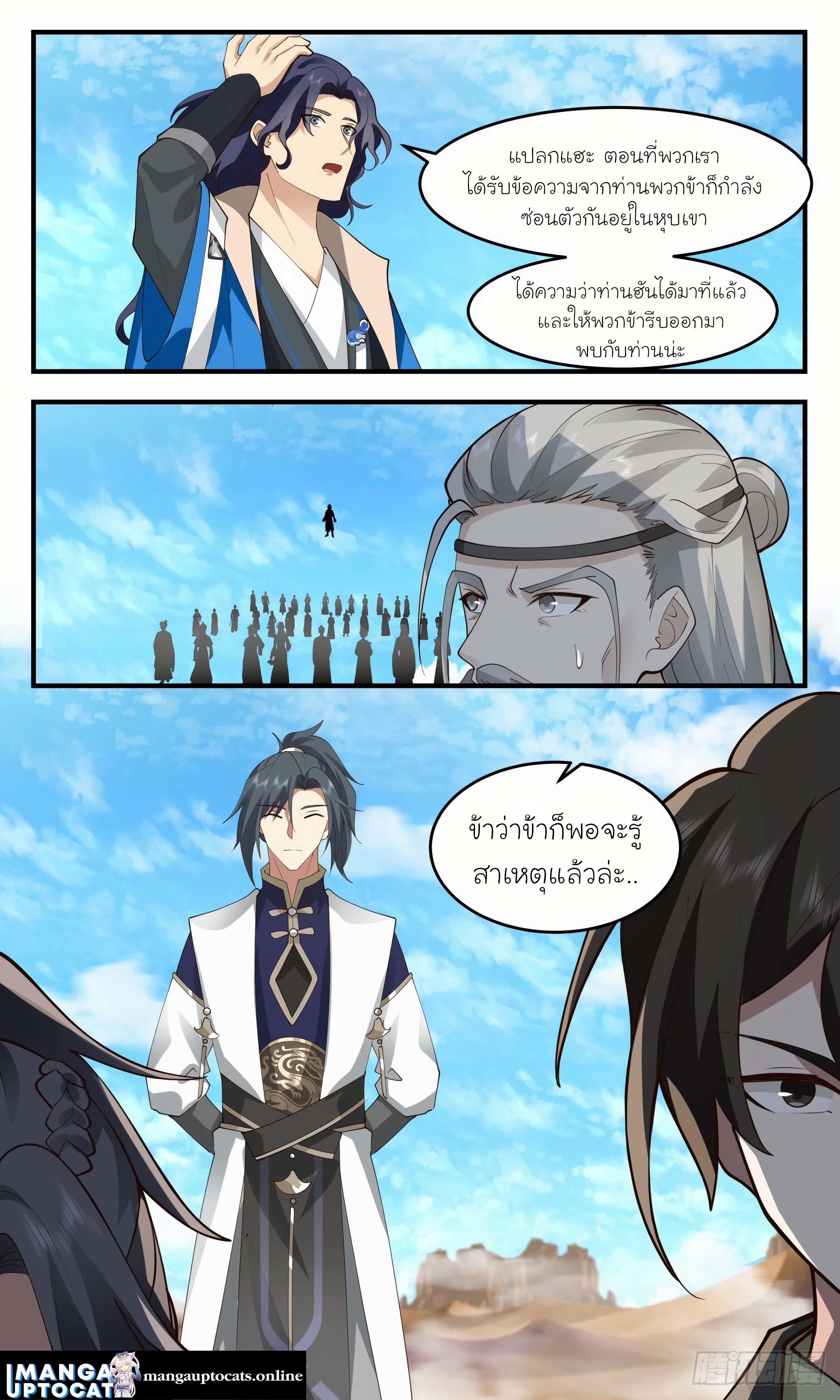 Manga-lc-com อ่านมังงะ อ่านการ์ตูน ออนไลน์ ฟรี Martial Peak ตอนที่ 1 2 3 4 5 6 7 8 9 10 11 12 13 14 ฟรี ไม่มีโฆษณา Manga-lc - อ่าน มังงะ อ่าน การ์ตูน ออนไลน์ อ่านมังงะ ฟรี