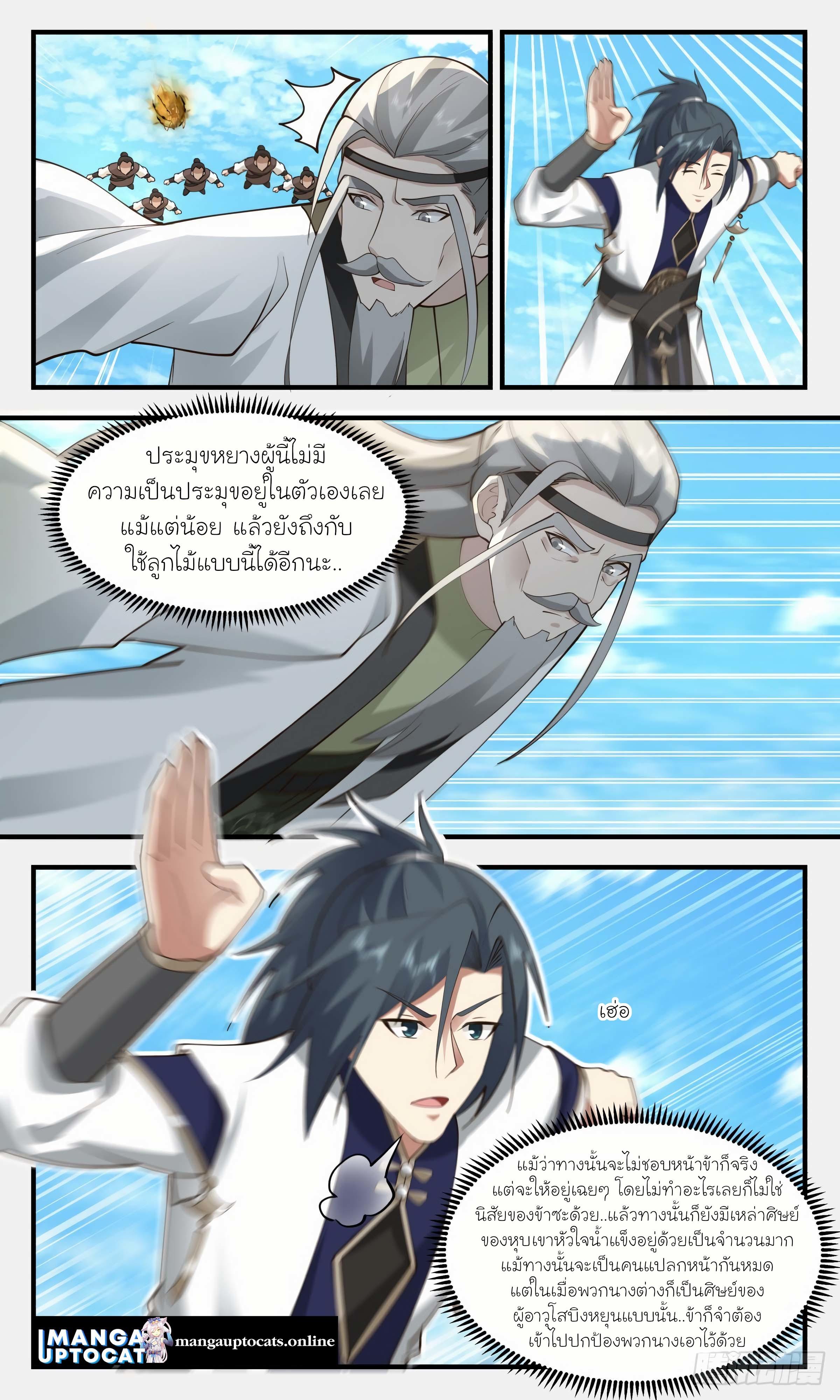 Manga-lc-com อ่านมังงะ อ่านการ์ตูน ออนไลน์ ฟรี Martial Peak ตอนที่ 1 2 3 4 5 6 7 8 9 10 11 12 13 14 ฟรี ไม่มีโฆษณา Manga-lc - อ่าน มังงะ อ่าน การ์ตูน ออนไลน์ อ่านมังงะ ฟรี
