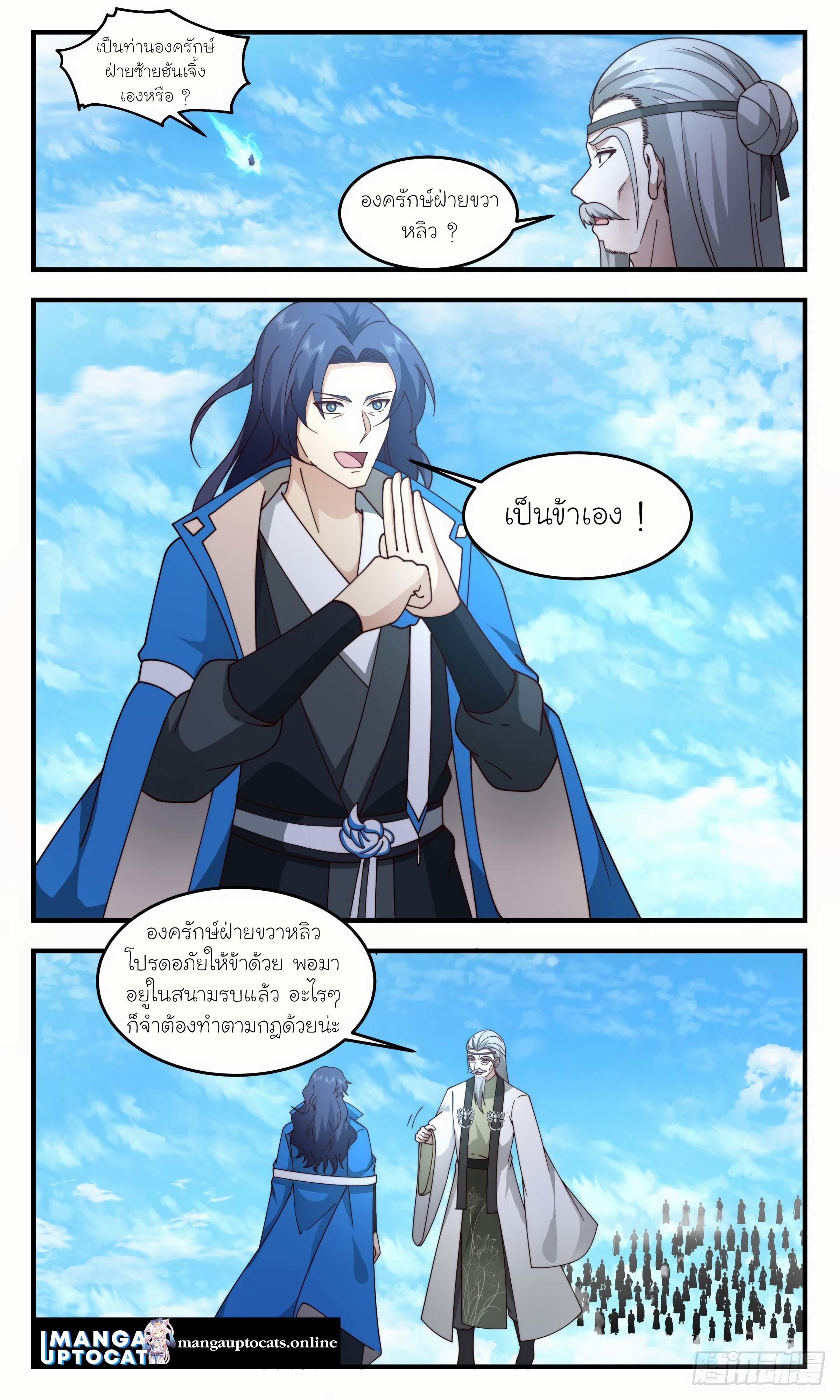 Manga-lc-com อ่านมังงะ อ่านการ์ตูน ออนไลน์ ฟรี Martial Peak ตอนที่ 1 2 3 4 5 6 7 8 9 10 11 12 13 14 ฟรี ไม่มีโฆษณา Manga-lc - อ่าน มังงะ อ่าน การ์ตูน ออนไลน์ อ่านมังงะ ฟรี