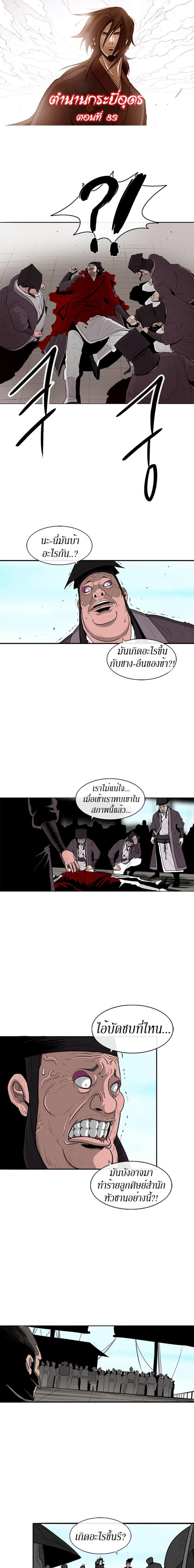 Manga-lc-com อ่านมังงะ อ่านการ์ตูน ออนไลน์ ฟรี Legend of the Northern Blade ตอนที่ 1 2 3 4 5 6 7 8 9 10 11 12 13 14 ฟรี ไม่มีโฆษณา Manga-lc - อ่าน มังงะ อ่าน การ์ตูน ออนไลน์ อ่านมังงะ ฟรี