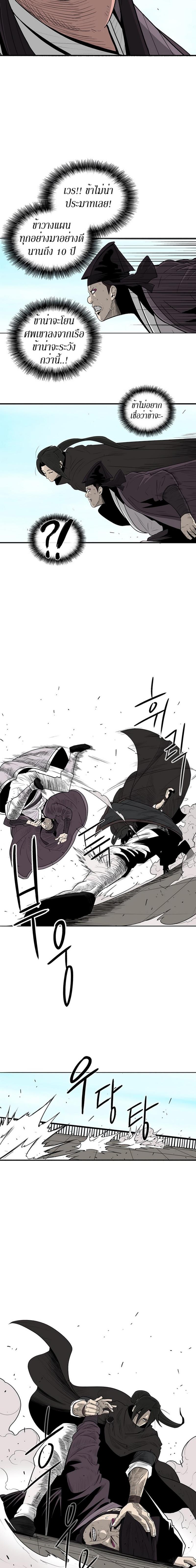 Manga-lc-com อ่านมังงะ อ่านการ์ตูน ออนไลน์ ฟรี Legend of the Northern Blade ตอนที่ 1 2 3 4 5 6 7 8 9 10 11 12 13 14 ฟรี ไม่มีโฆษณา Manga-lc - อ่าน มังงะ อ่าน การ์ตูน ออนไลน์ อ่านมังงะ ฟรี