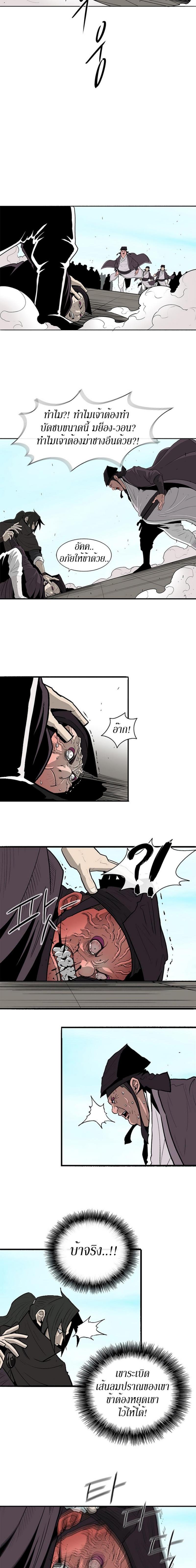 Manga-lc-com อ่านมังงะ อ่านการ์ตูน ออนไลน์ ฟรี Legend of the Northern Blade ตอนที่ 1 2 3 4 5 6 7 8 9 10 11 12 13 14 ฟรี ไม่มีโฆษณา Manga-lc - อ่าน มังงะ อ่าน การ์ตูน ออนไลน์ อ่านมังงะ ฟรี