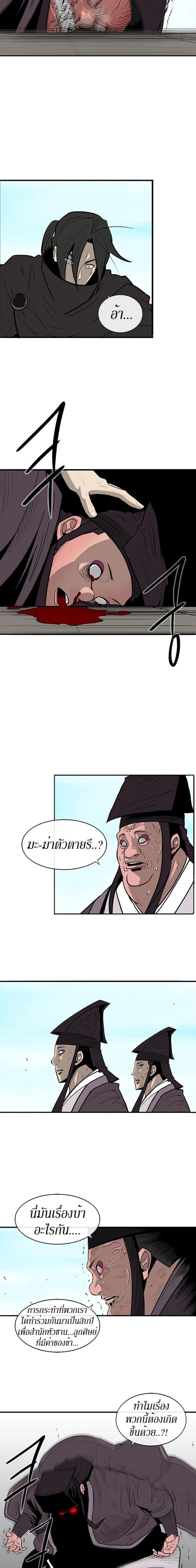 Manga-lc-com อ่านมังงะ อ่านการ์ตูน ออนไลน์ ฟรี Legend of the Northern Blade ตอนที่ 1 2 3 4 5 6 7 8 9 10 11 12 13 14 ฟรี ไม่มีโฆษณา Manga-lc - อ่าน มังงะ อ่าน การ์ตูน ออนไลน์ อ่านมังงะ ฟรี