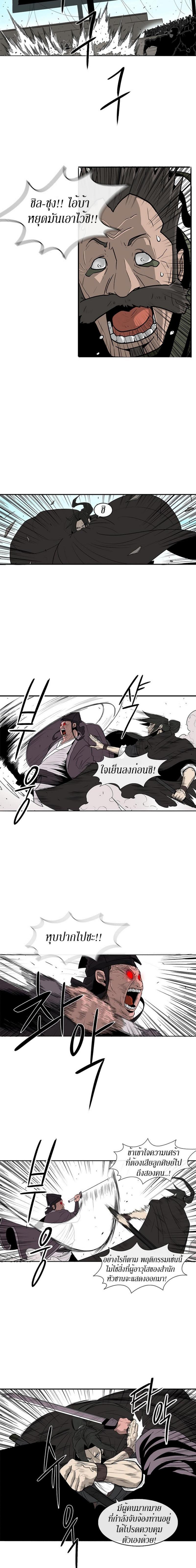 Manga-lc-com อ่านมังงะ อ่านการ์ตูน ออนไลน์ ฟรี Legend of the Northern Blade ตอนที่ 1 2 3 4 5 6 7 8 9 10 11 12 13 14 ฟรี ไม่มีโฆษณา Manga-lc - อ่าน มังงะ อ่าน การ์ตูน ออนไลน์ อ่านมังงะ ฟรี