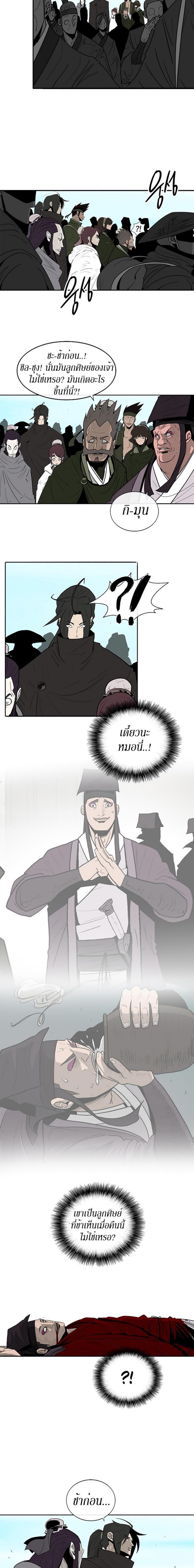 Manga-lc-com อ่านมังงะ อ่านการ์ตูน ออนไลน์ ฟรี Legend of the Northern Blade ตอนที่ 1 2 3 4 5 6 7 8 9 10 11 12 13 14 ฟรี ไม่มีโฆษณา Manga-lc - อ่าน มังงะ อ่าน การ์ตูน ออนไลน์ อ่านมังงะ ฟรี