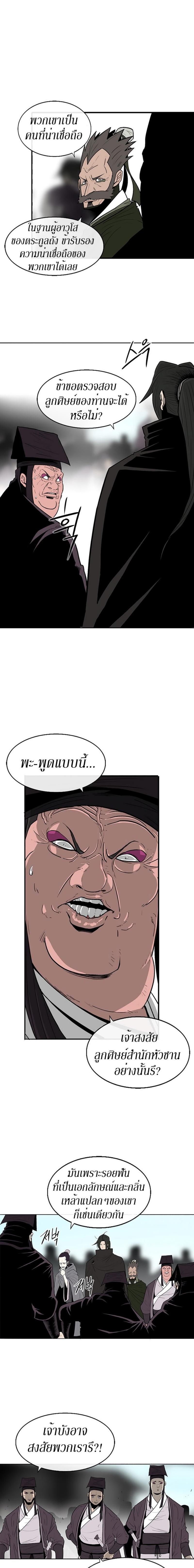 Manga-lc-com อ่านมังงะ อ่านการ์ตูน ออนไลน์ ฟรี Legend of the Northern Blade ตอนที่ 1 2 3 4 5 6 7 8 9 10 11 12 13 14 ฟรี ไม่มีโฆษณา Manga-lc - อ่าน มังงะ อ่าน การ์ตูน ออนไลน์ อ่านมังงะ ฟรี