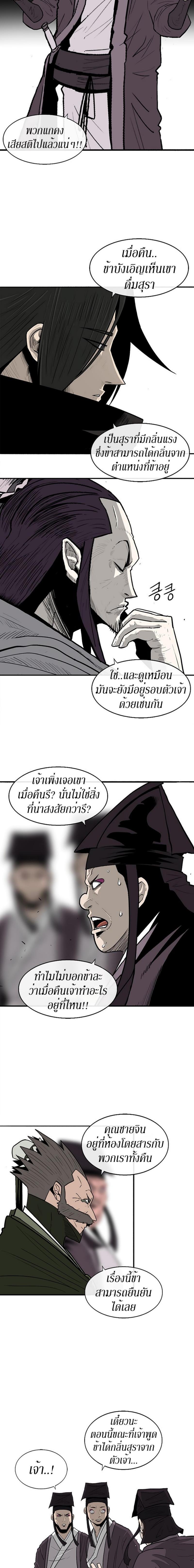 Manga-lc-com อ่านมังงะ อ่านการ์ตูน ออนไลน์ ฟรี Legend of the Northern Blade ตอนที่ 1 2 3 4 5 6 7 8 9 10 11 12 13 14 ฟรี ไม่มีโฆษณา Manga-lc - อ่าน มังงะ อ่าน การ์ตูน ออนไลน์ อ่านมังงะ ฟรี