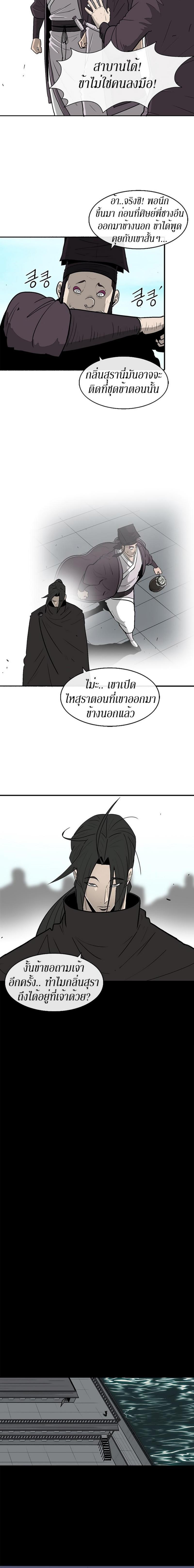 Manga-lc-com อ่านมังงะ อ่านการ์ตูน ออนไลน์ ฟรี Legend of the Northern Blade ตอนที่ 1 2 3 4 5 6 7 8 9 10 11 12 13 14 ฟรี ไม่มีโฆษณา Manga-lc - อ่าน มังงะ อ่าน การ์ตูน ออนไลน์ อ่านมังงะ ฟรี