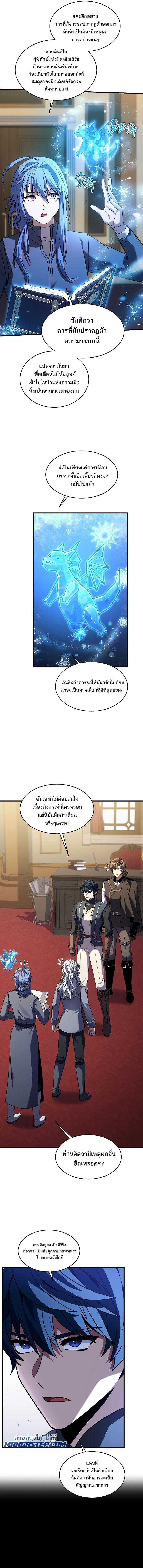 Manga-lc-com อ่านมังงะ อ่านการ์ตูน ออนไลน์ ฟรี Return of The Unrivaled Spear Knight ตอนที่ 1 2 3 4 5 6 7 8 9 10 11 12 13 14 ฟรี ไม่มีโฆษณา Manga-lc - อ่าน มังงะ อ่าน การ์ตูน ออนไลน์ อ่านมังงะ ฟรี