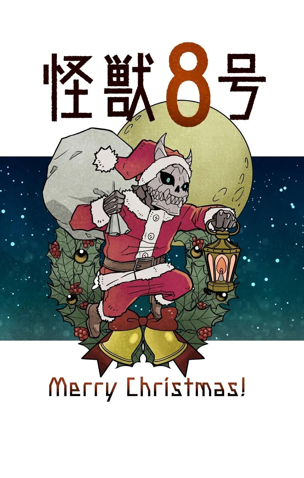 Manga-lc-com อ่านมังงะ อ่านการ์ตูน ออนไลน์ ฟรี Kaiju No. 8 ตอนที่ 1 2 3 4 5 6 7 8 9 10 11 12 13 14 ฟรี ไม่มีโฆษณา Manga-lc - อ่าน มังงะ อ่าน การ์ตูน ออนไลน์ อ่านมังงะ ฟรี